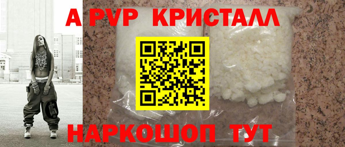 Нягань  КОКАИН  Гашиш  Мефедрон кристаллы  Вход с VPN  Мефедрон 
