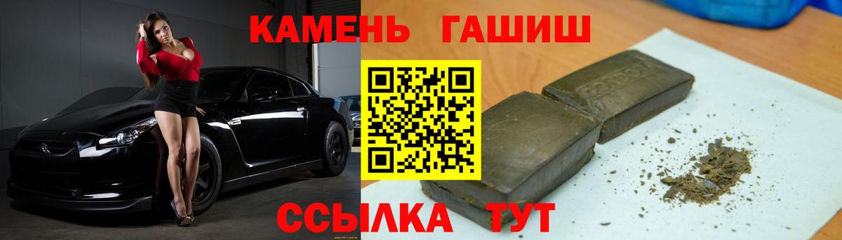 Гашиш Изолятор Нягань