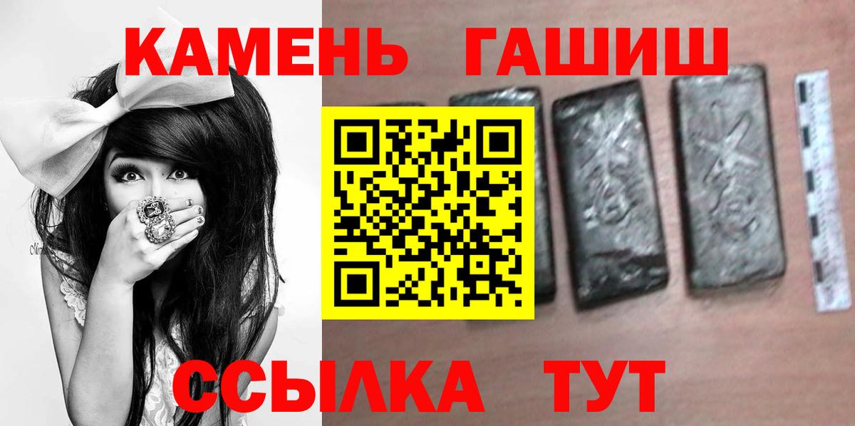 Нягань  Гашиш  Вход с VPN  где можно купить   ГАШИШ AMNESIA HAZE  Гашиш VHQ 