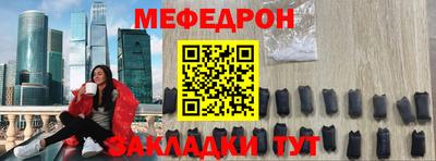 прущие грибы Славгород