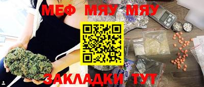 mix Славянск-на-Кубани