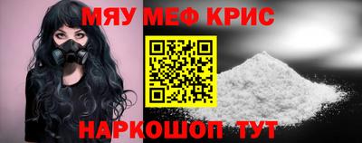 mix Славянск-на-Кубани