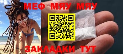 меф VHQ Сланцы