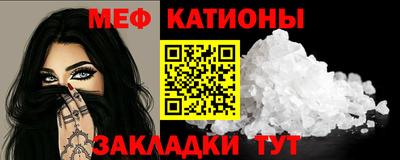 mix Славянск-на-Кубани