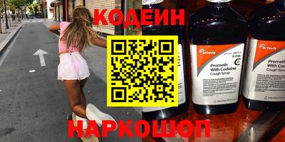 прущие грибы Славгород