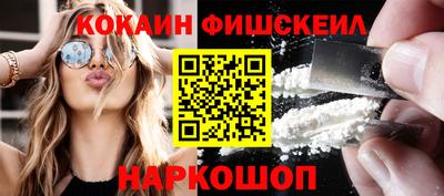 меф VHQ Сланцы