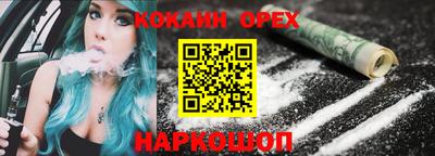 mix Славянск-на-Кубани