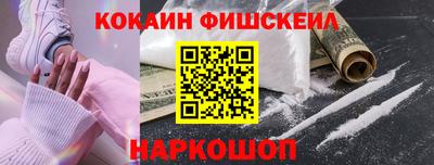меф VHQ Сланцы
