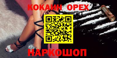 прущие грибы Славгород