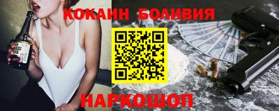 mix Славянск-на-Кубани
