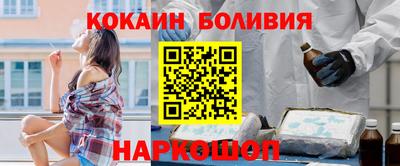 меф VHQ Сланцы