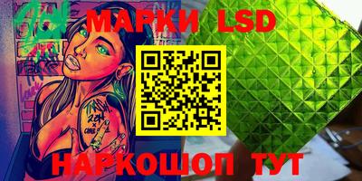 прущие грибы Славгород