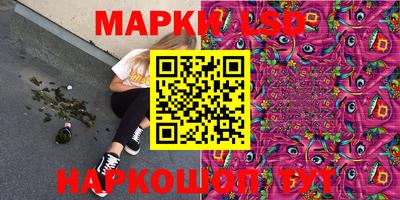 mix Славянск-на-Кубани