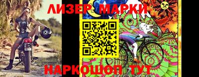 меф VHQ Сланцы