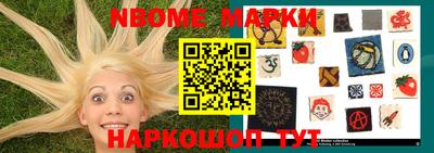 прущие грибы Славгород