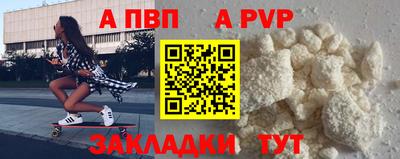 меф VHQ Сланцы