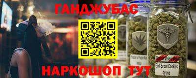 mix Славянск-на-Кубани