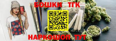 прущие грибы Славгород