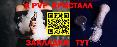 меф VHQ Сланцы