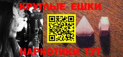 прущие грибы Славгород