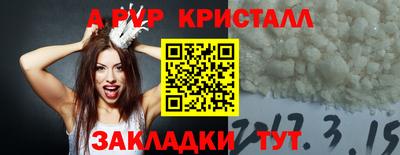 mix Славянск-на-Кубани
