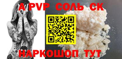 mix Славянск-на-Кубани
