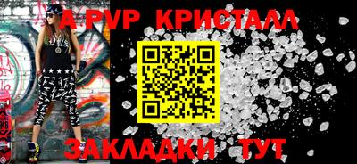 меф VHQ Сланцы