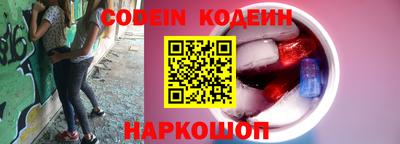 меф VHQ Сланцы