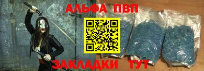 mix Славянск-на-Кубани