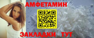 mix Славянск-на-Кубани