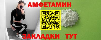 mix Славянск-на-Кубани