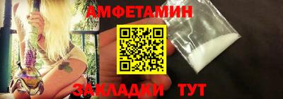 меф VHQ Сланцы