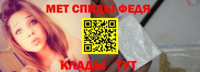 меф VHQ Сланцы