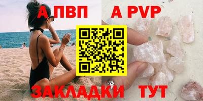 меф VHQ Сланцы