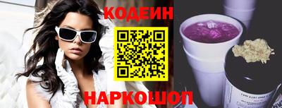 mix Славянск-на-Кубани
