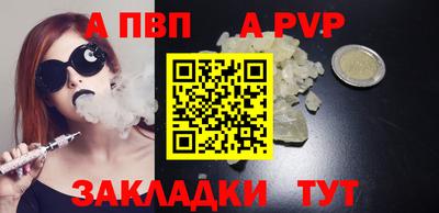 прущие грибы Славгород