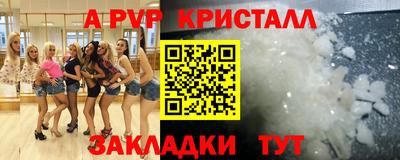 прущие грибы Славгород