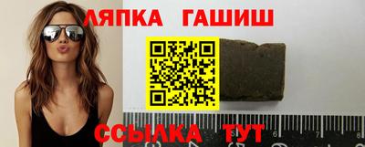 mix Славянск-на-Кубани