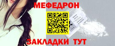 прущие грибы Славгород