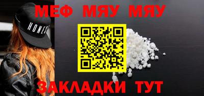 прущие грибы Славгород