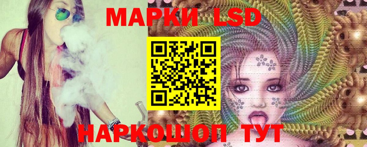 Нягань  LSD-25 экстази  LSD-25 экстази кислота  Вход с VPN  Лсд 25 экстази кислота 