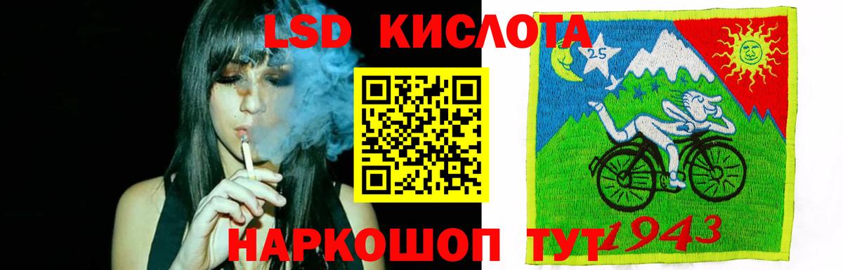 ЛСД экстази кислота Нягань