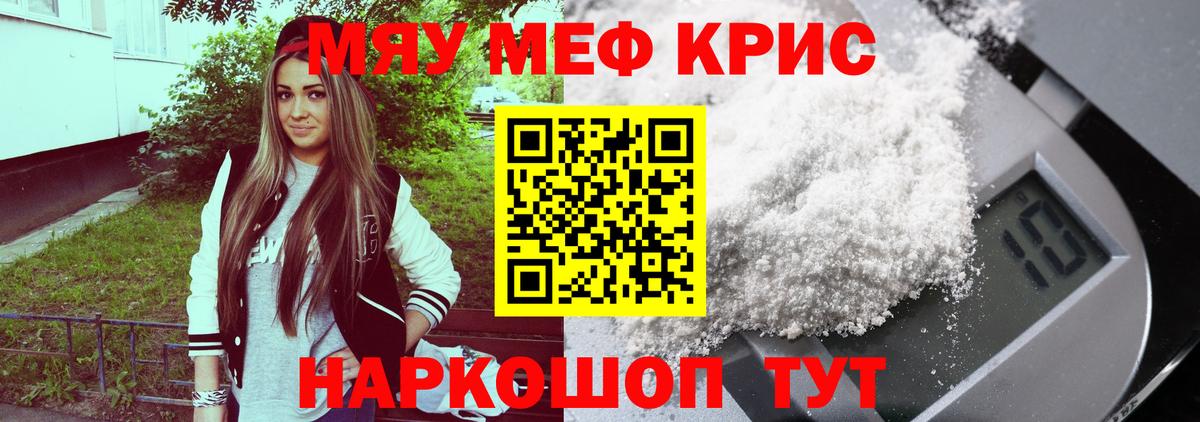 МЕФ Нягань