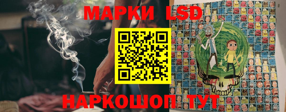 Наркотические марки 1,8мг Нягань