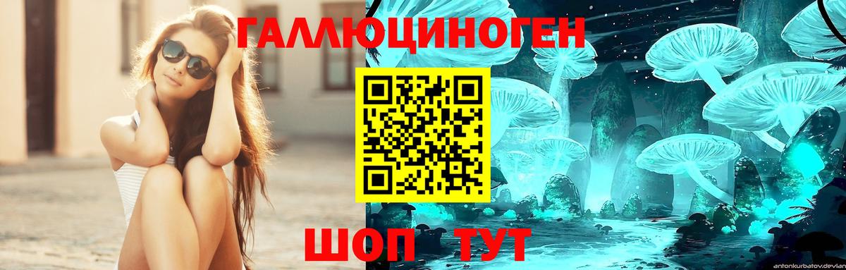 Псилоцибиновые грибы прущие грибы Нягань