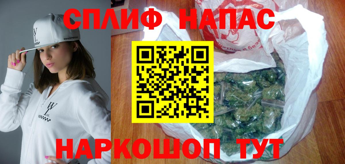 Канабис SATIVA & INDICA Нягань