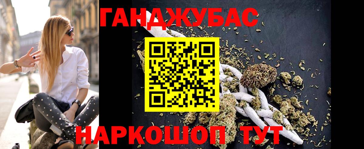 Марихуана план  Вход с VPN  Бошки марихуана планчик  Бошки марихуана марихуана  Конопля VHQ  Нягань 